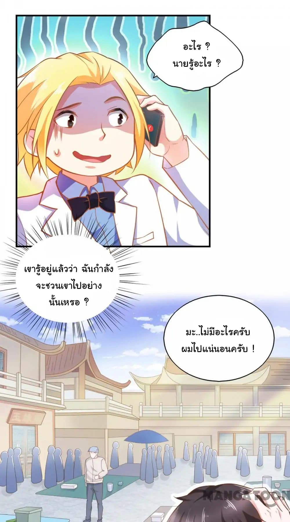 Almight Network 50-50