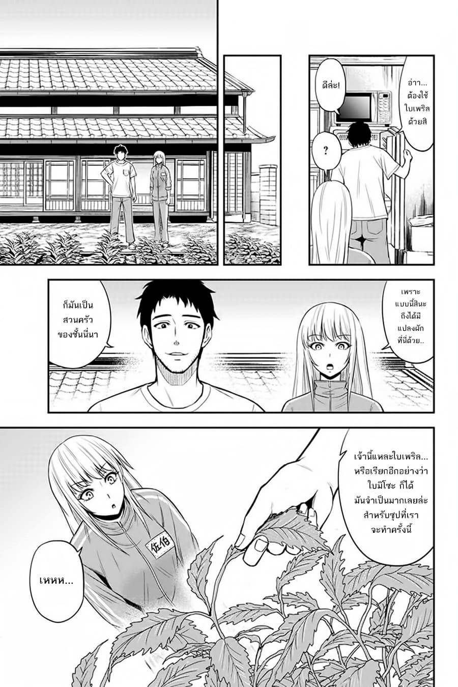 Orenchi ni Kita Onna Kishi to Inakagurashi Surukotoninatta Ken 7-7