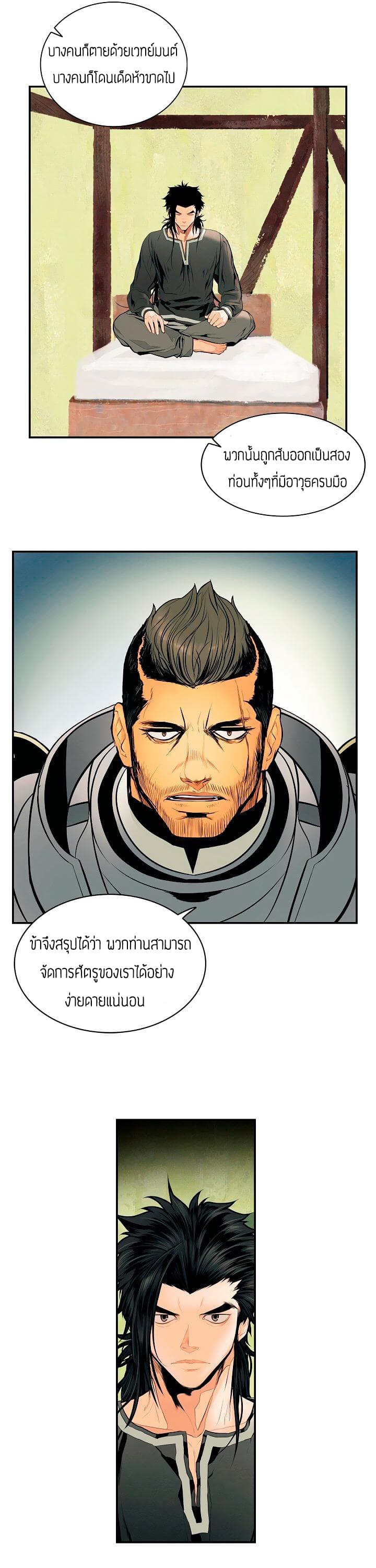MookHyang - Dark Lady 14-14
