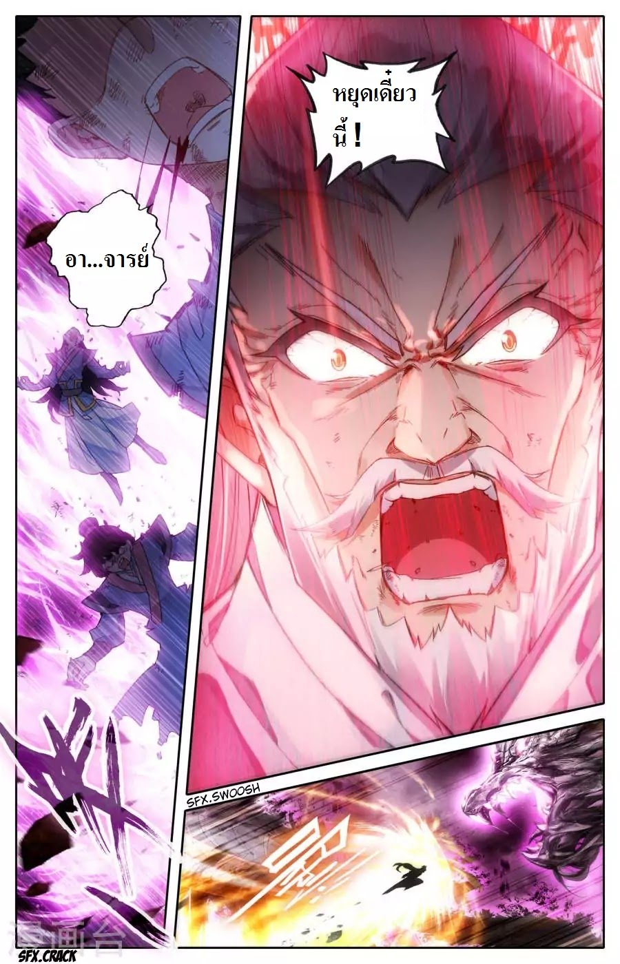 The Heaven's List 3-3
