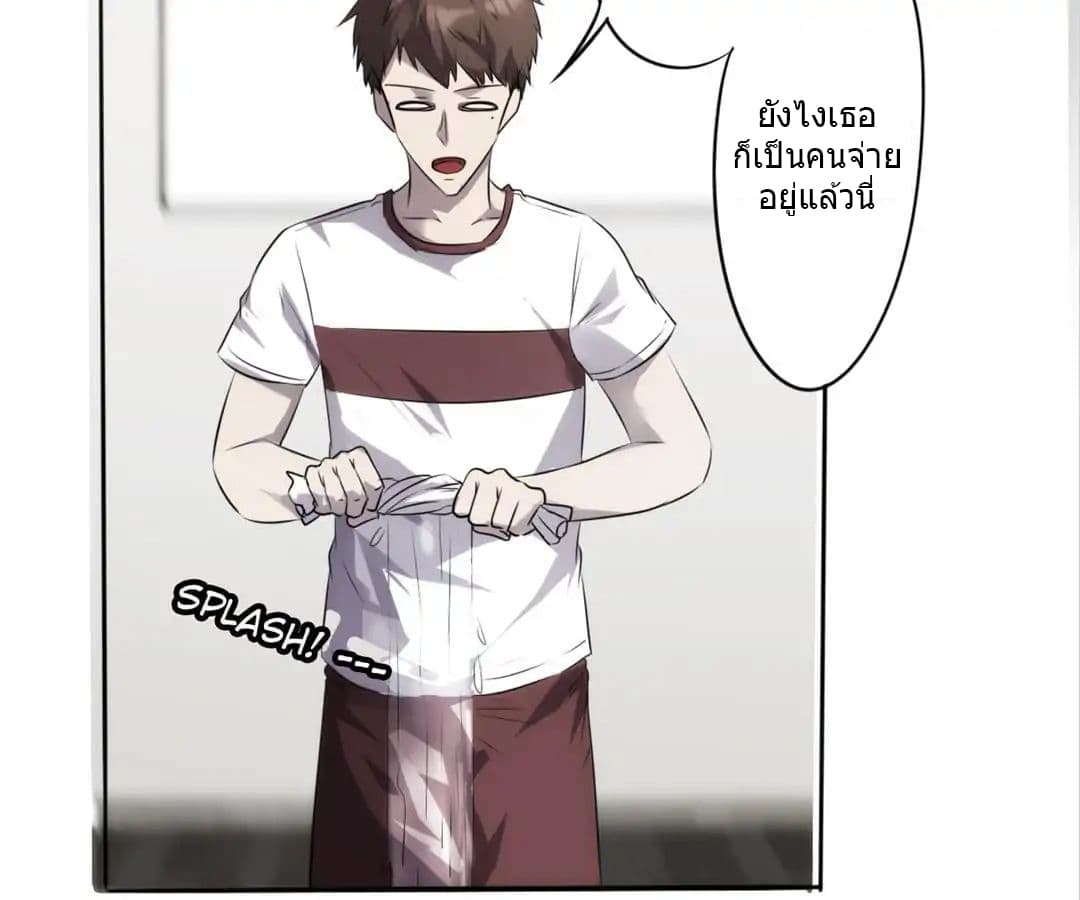 Strongest Worker 8-8