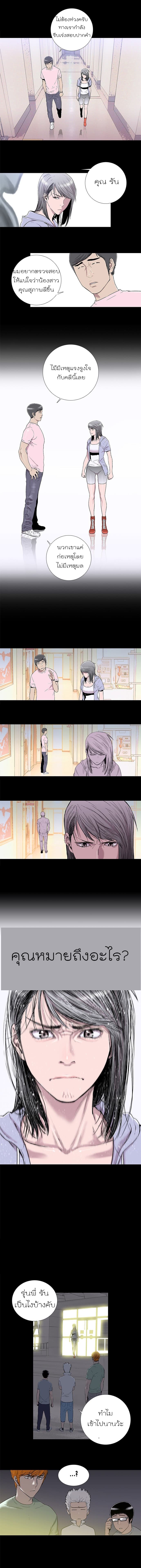 Knuckle Girl 14-14