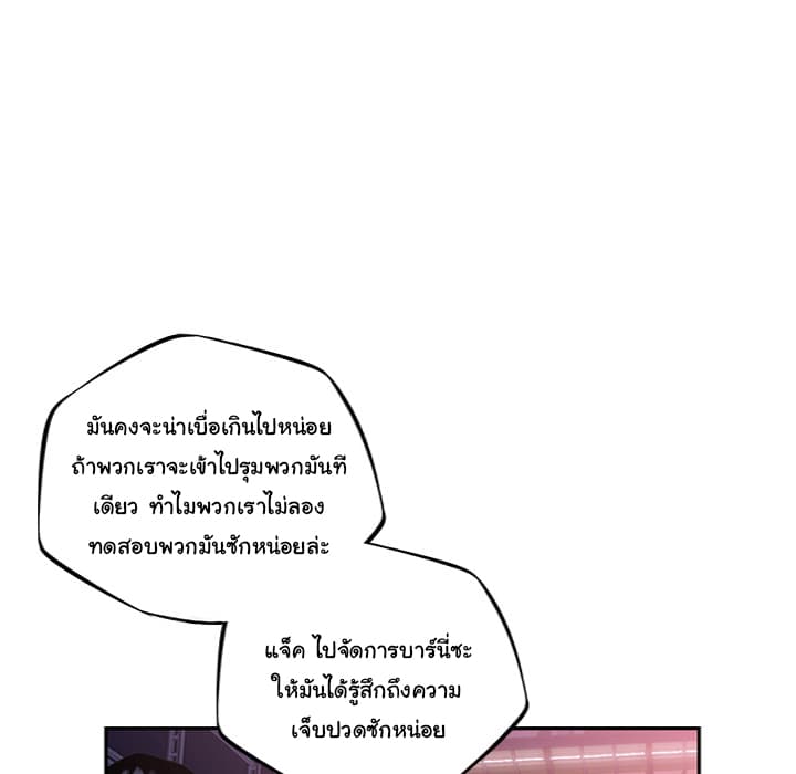 SuperNova 56-56