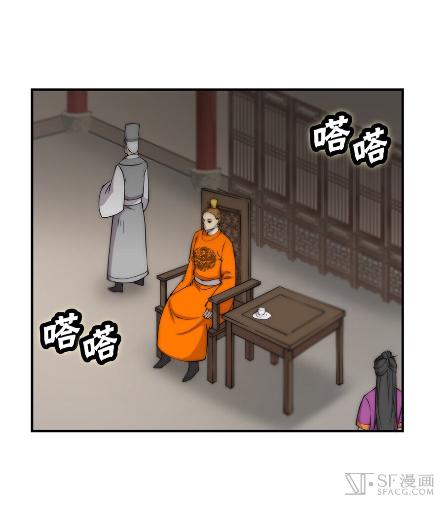 The Master of Martial Arts Retired Life ชีวิตหลังปลดเกษียณของปรมาจารย์แห่งศิลปะการต่อสู้ 38-38