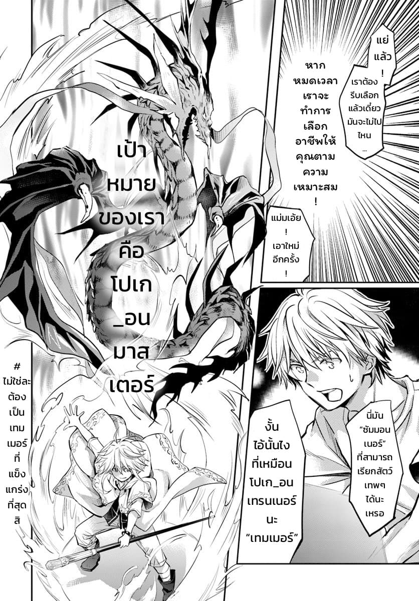 Deokure Teima no Sonohigurashi 1-1