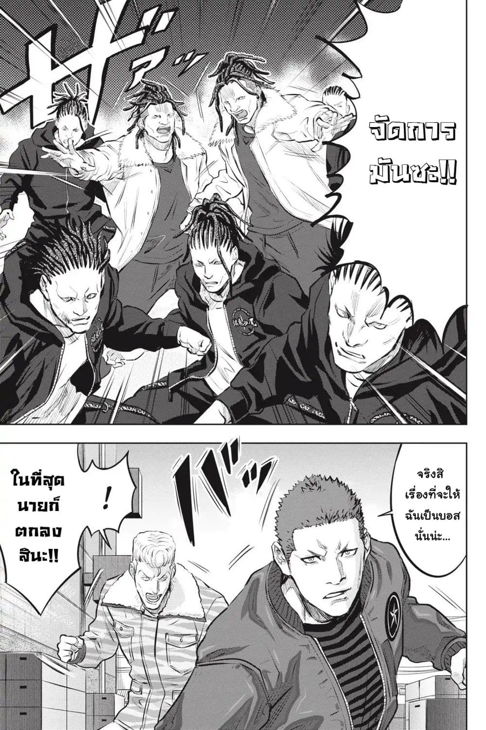 Nyankees 4-หมัดเหมียวคู่