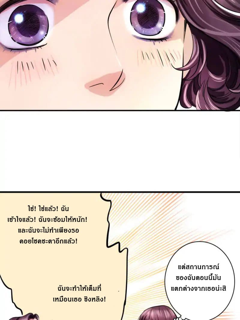 A Star Reborn: The Queen's Return 2-2