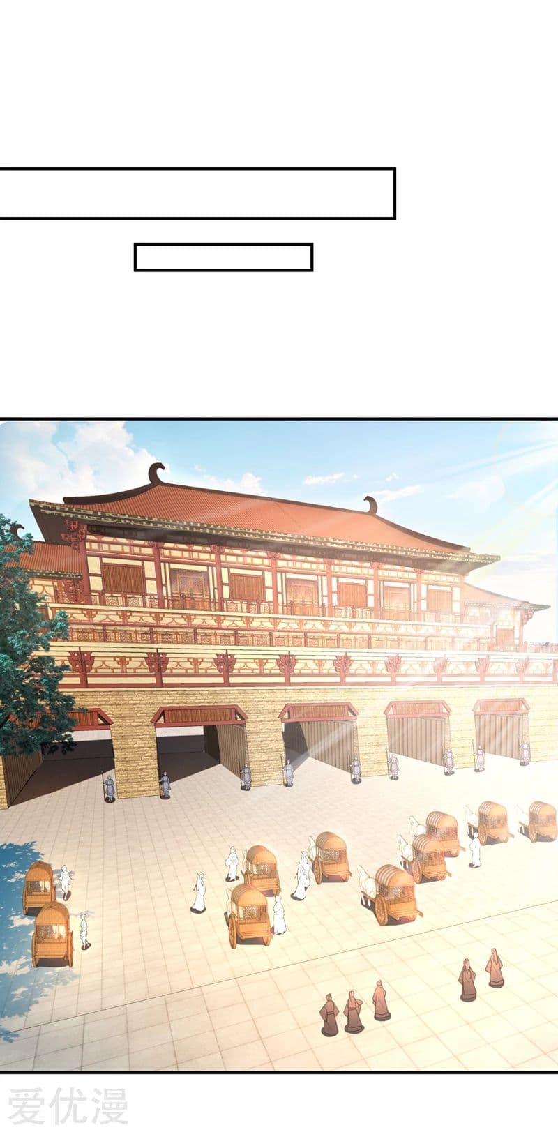 Rise of The Demon King รุ่งอรุณแห่งราชาปีศาจ 68-68