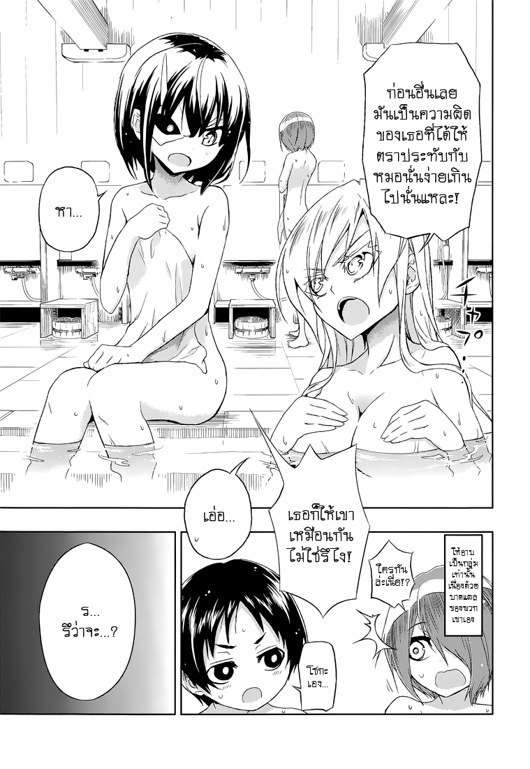 Busou Shoujo Machiavellianism 12-12