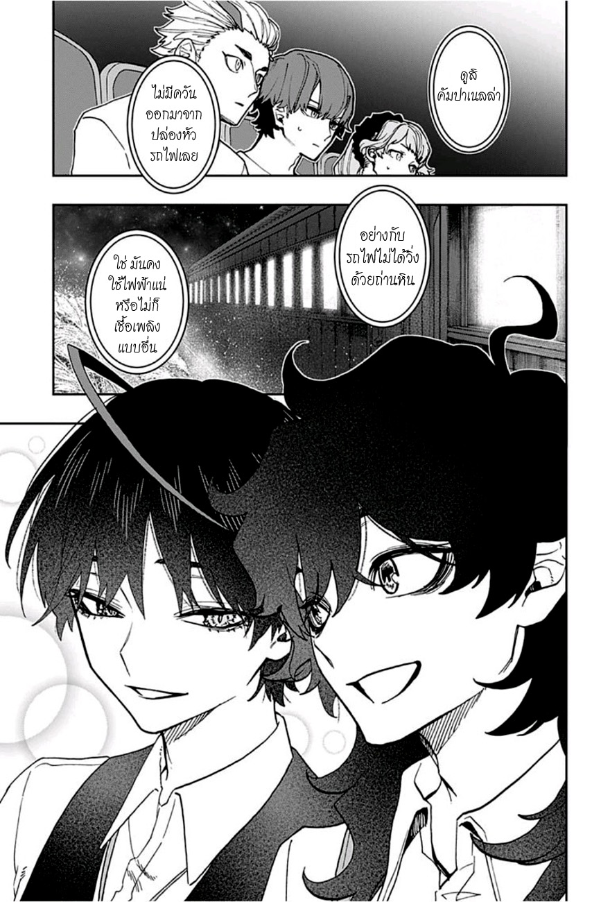 ACT-AGE 41-ดาวดวงใหม่