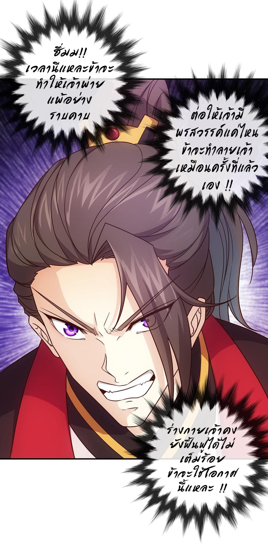 Hong Tianshen Zun 9-9