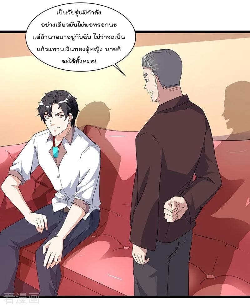 Rebirth Abandoned Less Return การเกิดใหม่ของจักรพรรดิเซียน 10-10