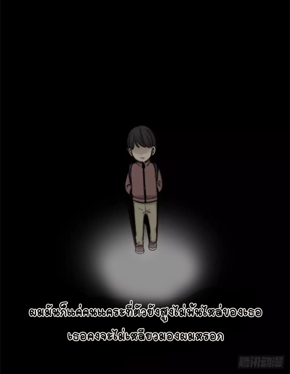 Guai Qi Bi Ji บันทึกพิศวง 1-1