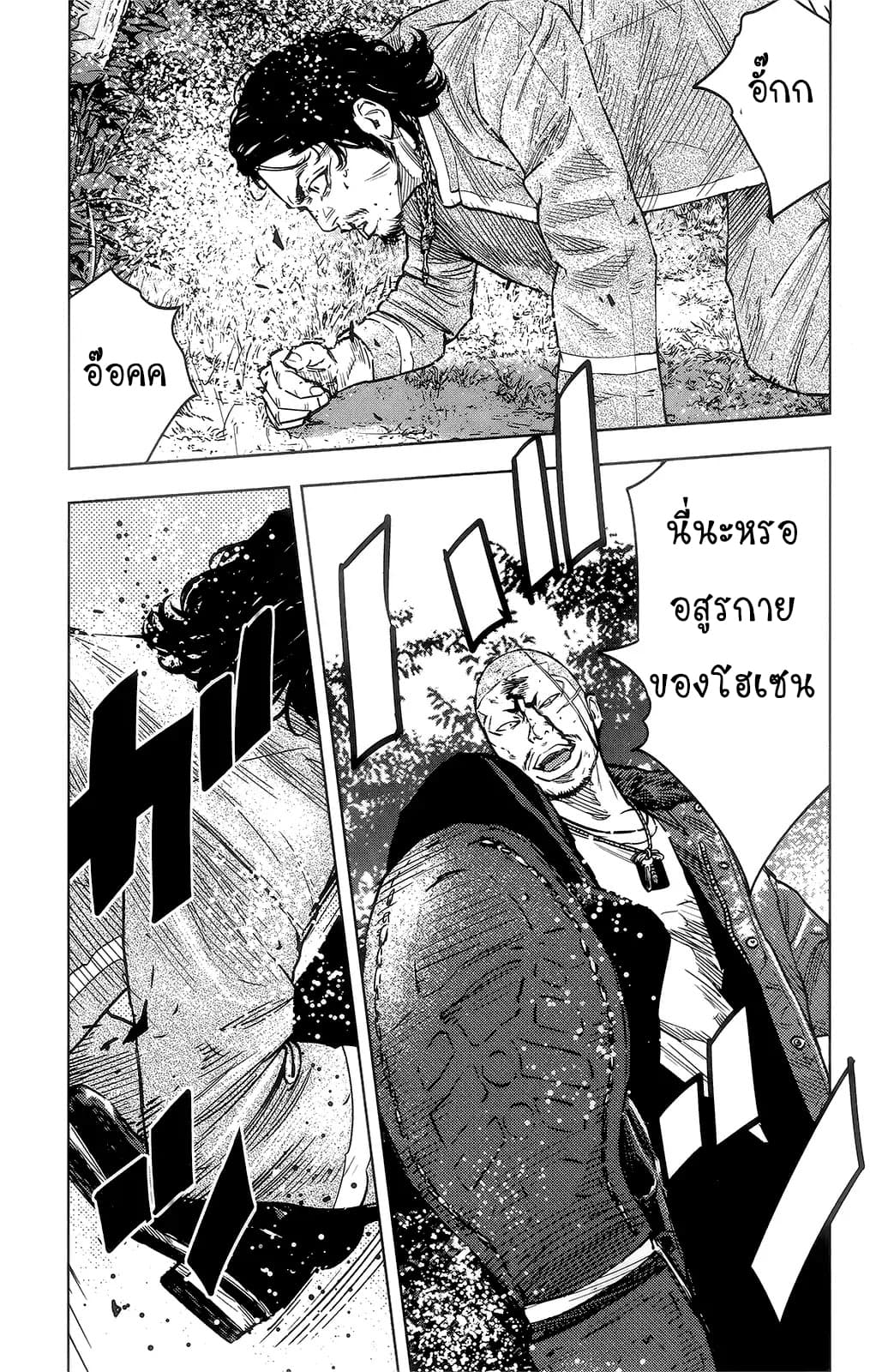 Crows Zero II: Suzuran x Houen 42-42