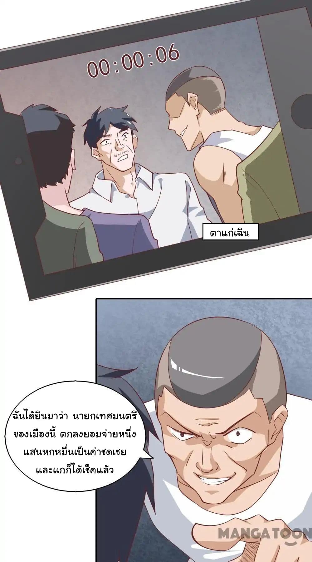 Almight Network 32-32