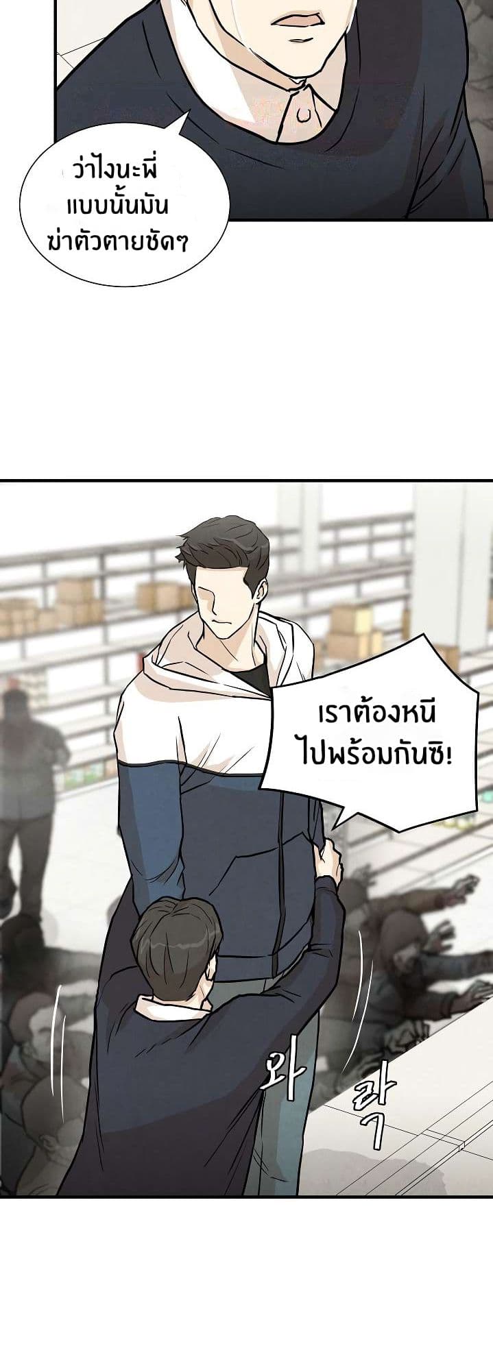 Return Survival 5-5