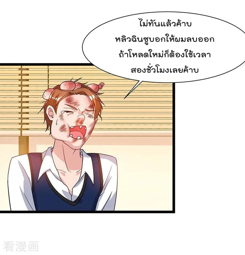 Rebirth Abandoned Less Return การเกิดใหม่ของจักรพรรดิเซียน 51-51