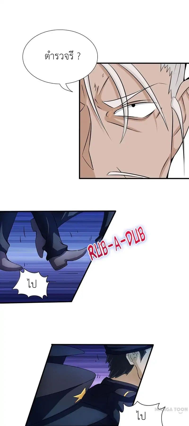 Yama of the Hell 13-13