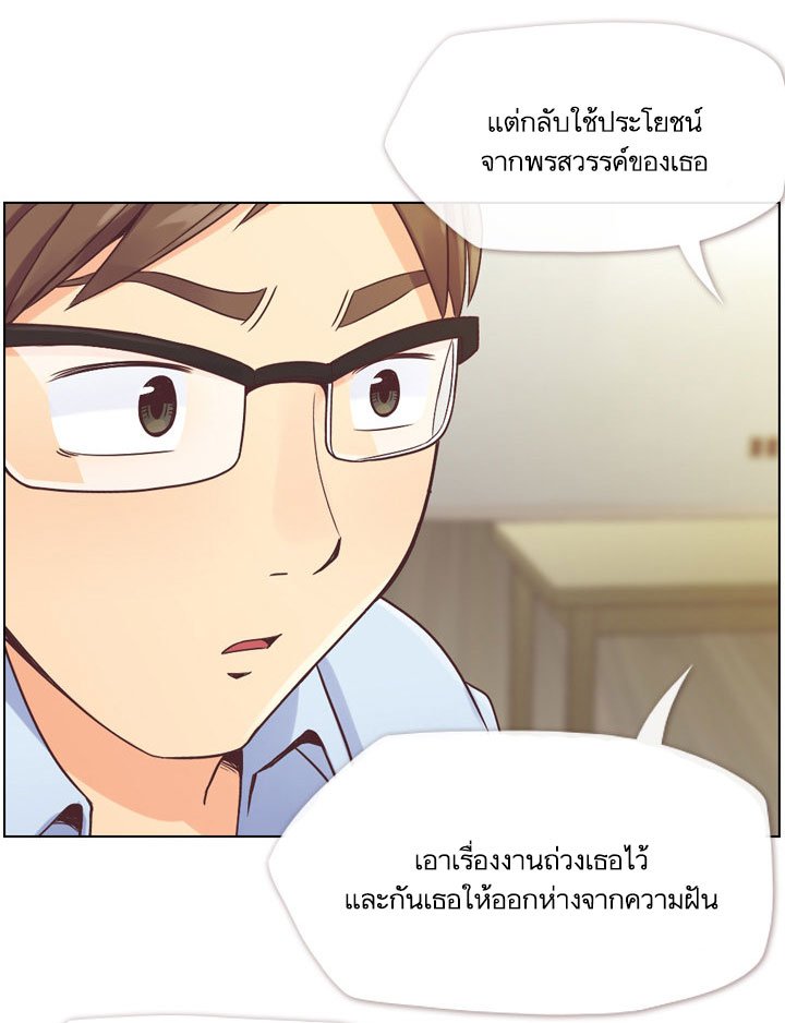 Annoying Jeong Joo Hee ยัยตัวป่วน จองจูฮี 26-26