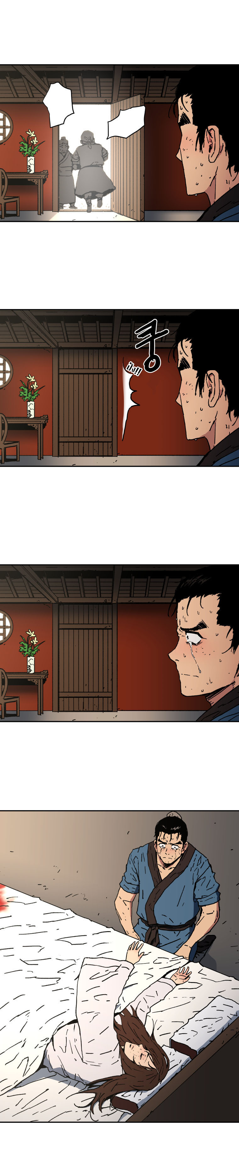 Peerless Dad ปะป๊าไร้พ่าย 2-2