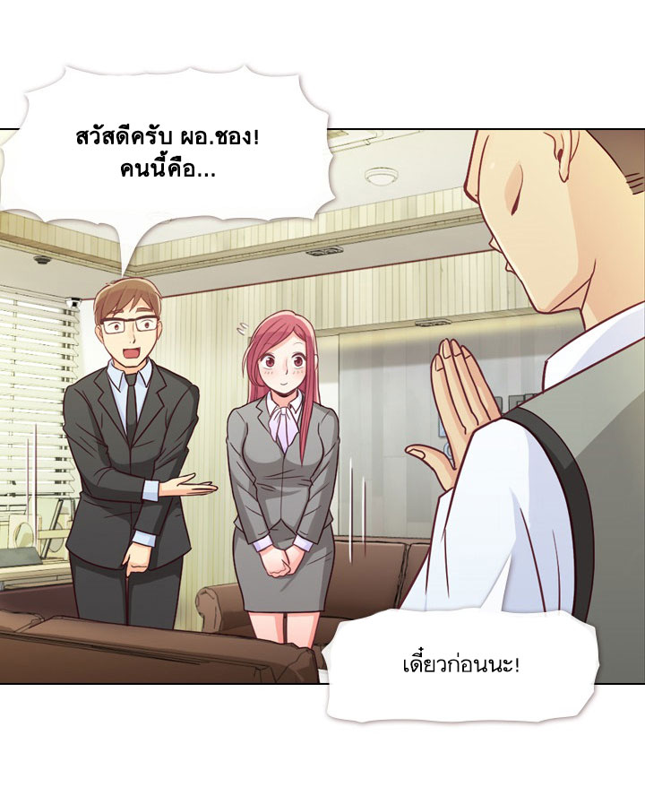 Annoying Jeong Joo Hee ยัยตัวป่วน จองจูฮี 11-11