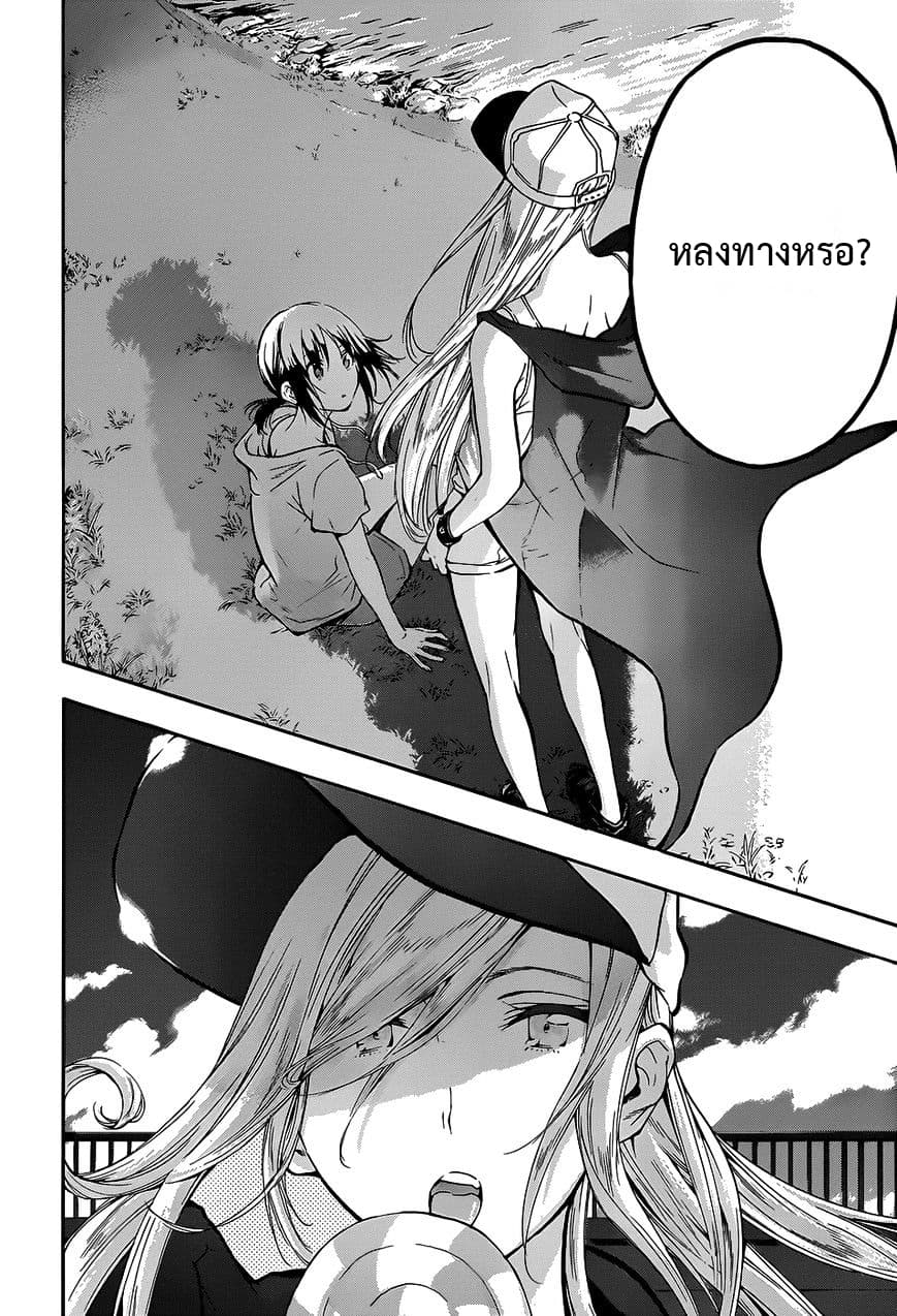 Hanebado! - แบดมินตันของฮาเนะซากิ อายาโนะ 2-ชะ...ชาวต่างชาติล่ะ-!