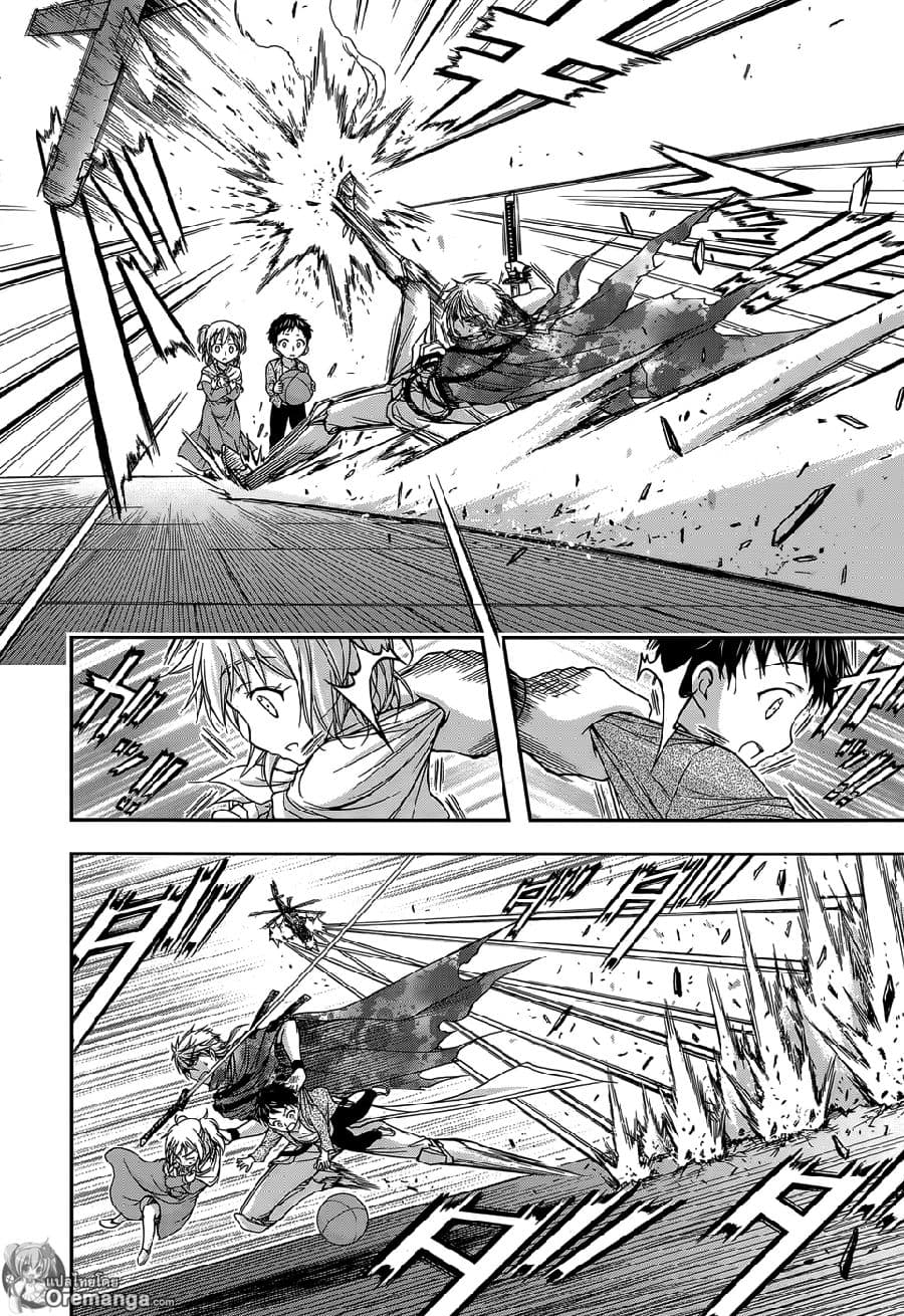 Plunderer 8-มองไม่เห็นอะไรเลย