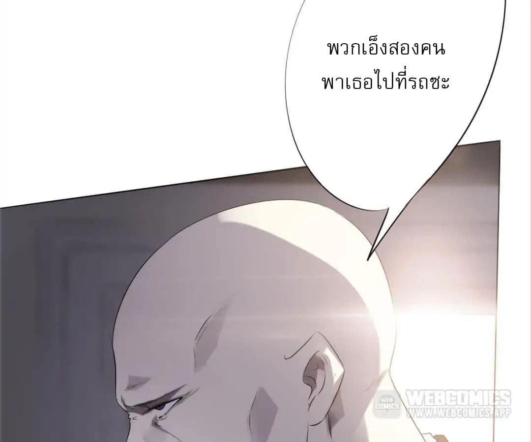 Strongest Worker 3-3