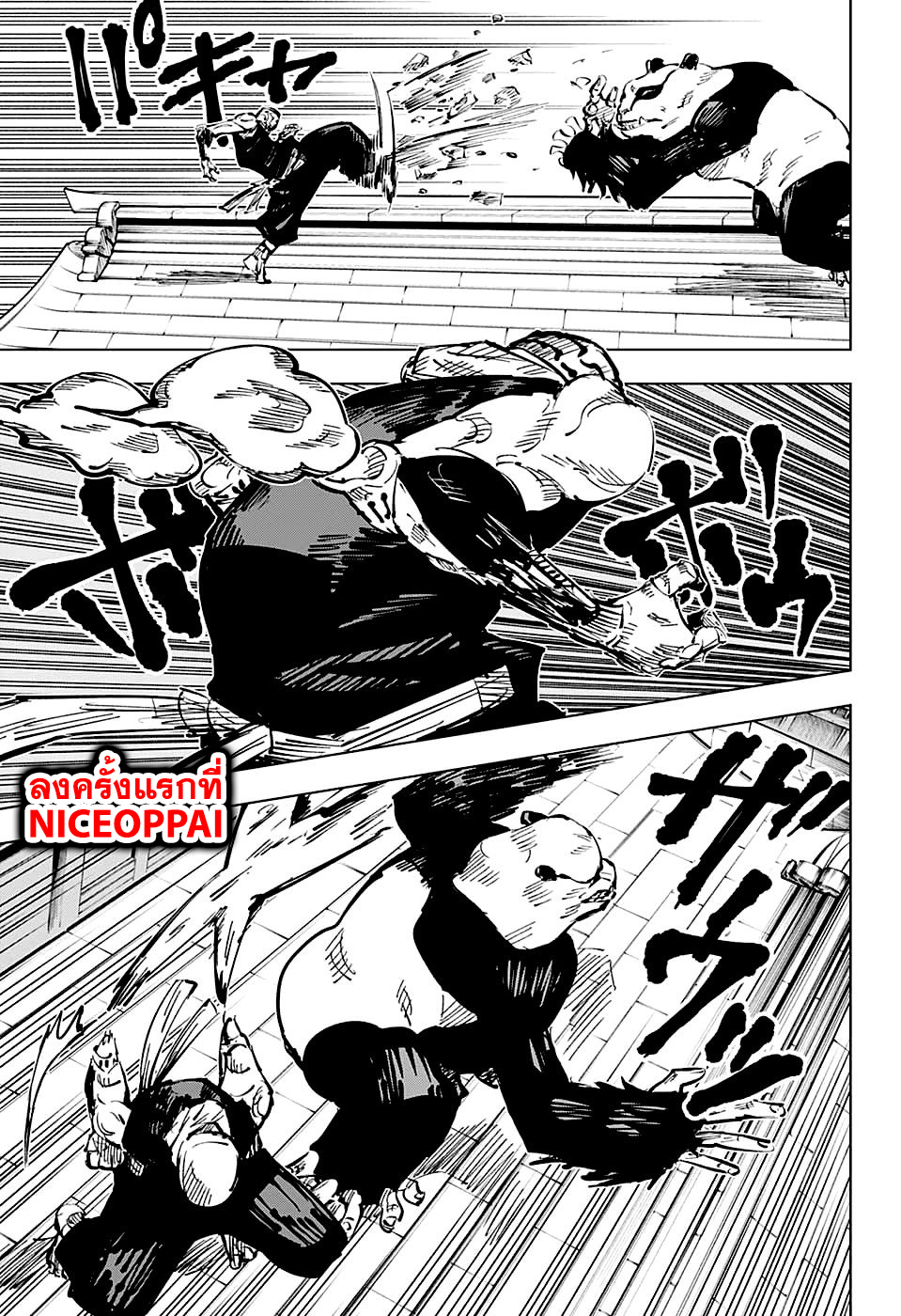 Jujutsu Kaisen มหาเวทย์ผนึกมาร 39-ประเพณีแลกเปลี่ยน การต่อสู้ของกลุ่มที่ 1 (7)