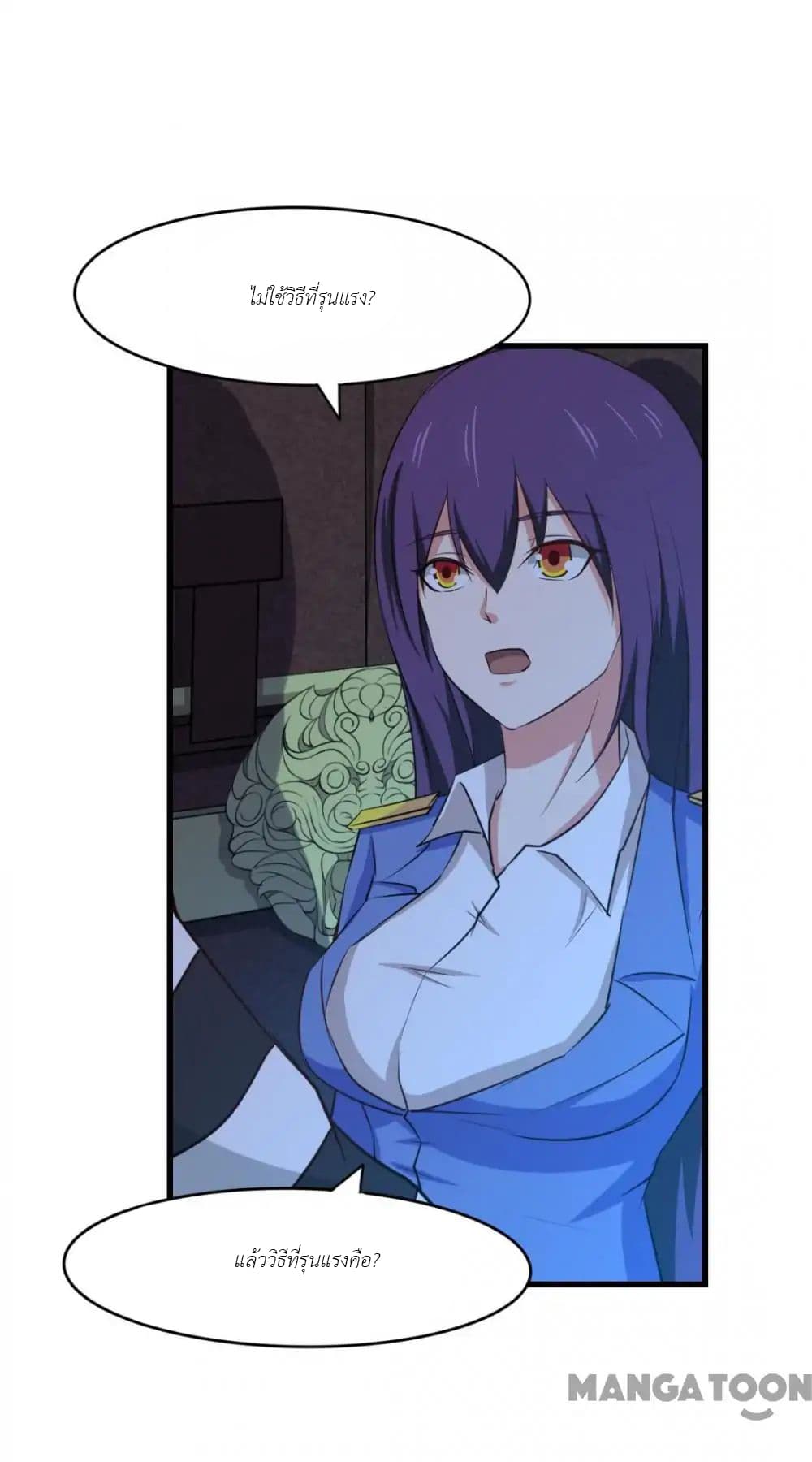 Me and My 26-year-old Female Tenant 38-38