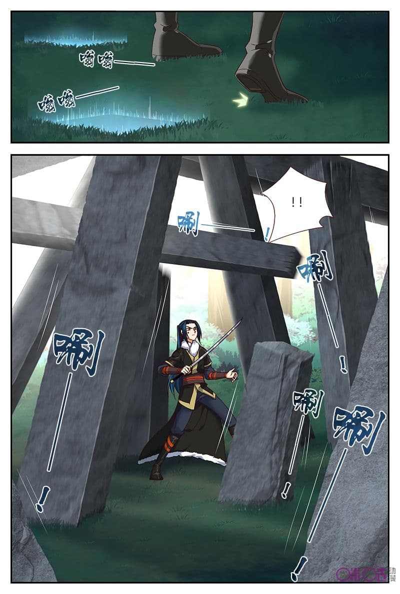 Martial God's Space 26-26