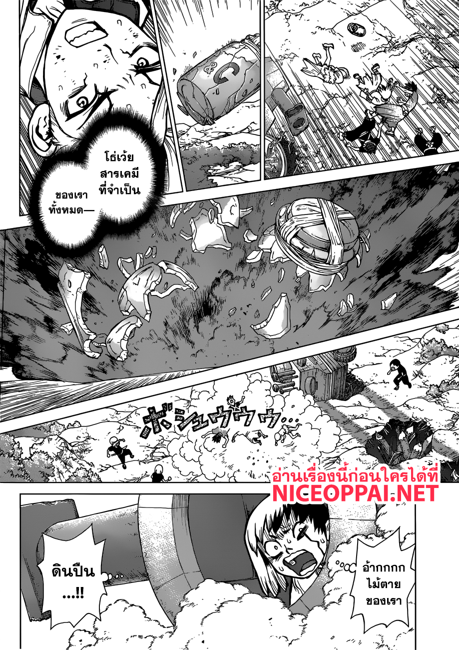 Dr.Stone 76-FINAL BATTLE