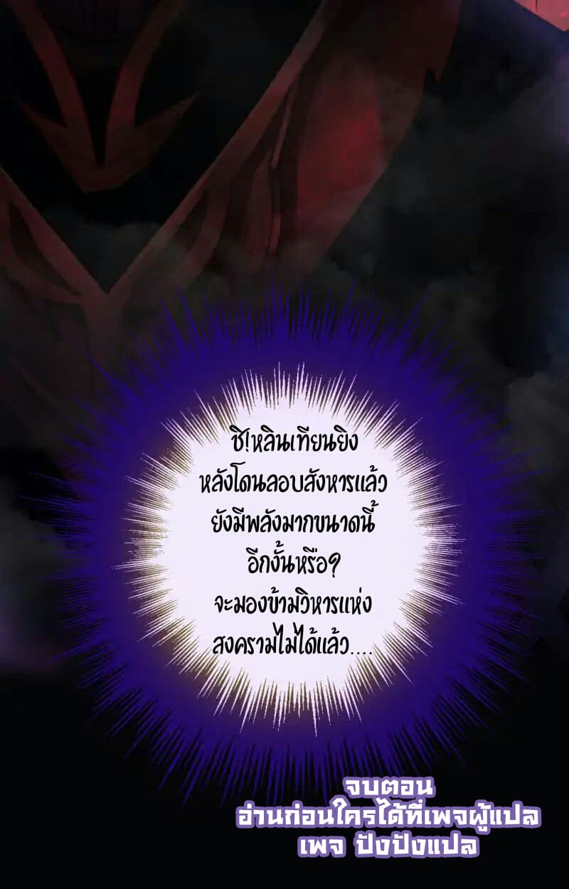 Lang Huan Academy 26-26
