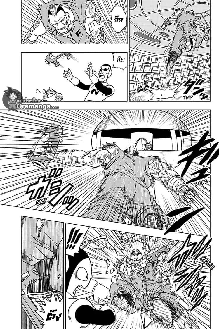 Dragon Ball Super 50-การหลบหนีครั้งใหญ่
