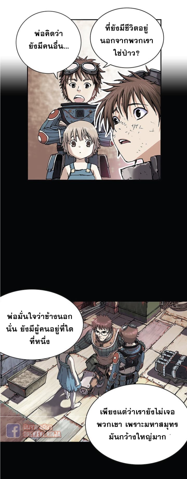 Leviathan 31-31