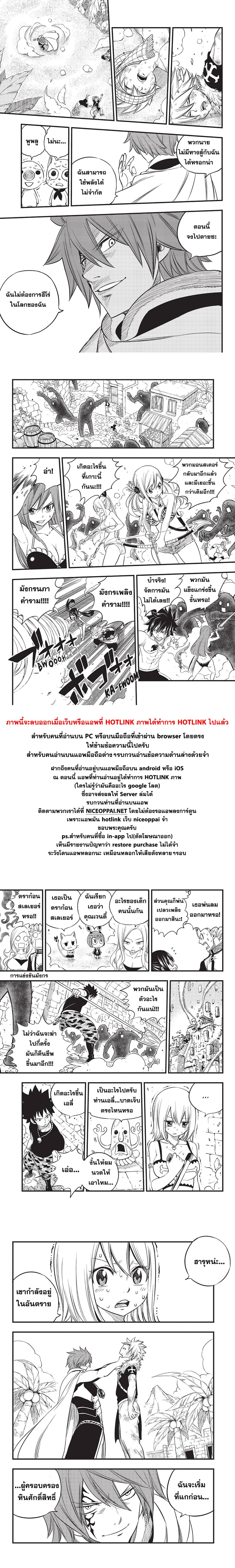 HERO'S 5-5