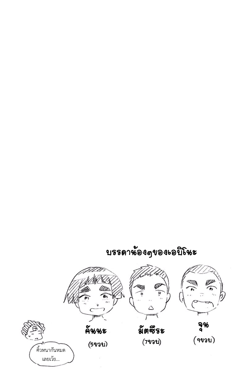 Hatsukoi Zombie 26-ยินดีต้อนรับสู่งานเลี้ยง ที่เต็มไปด้วยความลึกลับและกลอุบาย