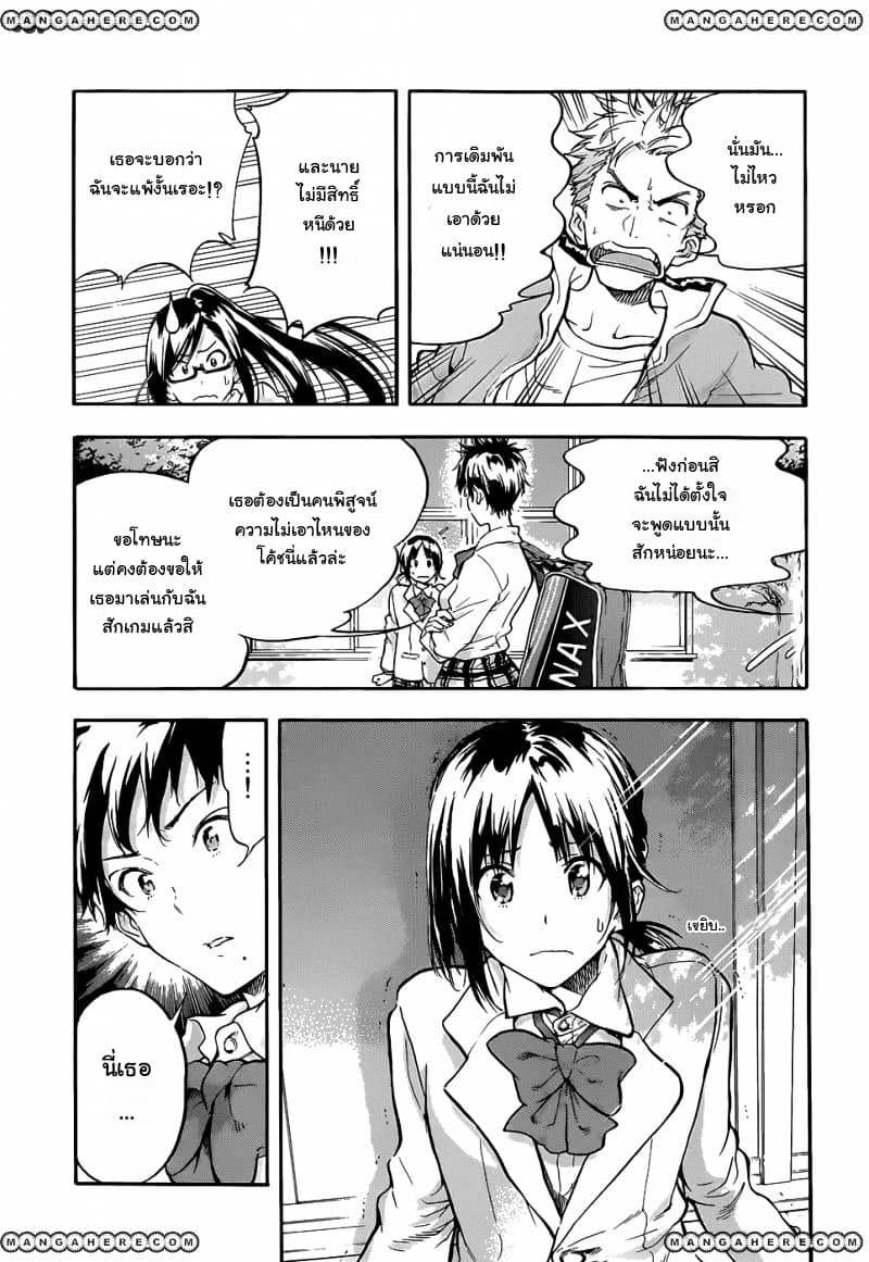 Hanebado! - แบดมินตันของฮาเนะซากิ อายาโนะ 1-เพื่อนสมัยเด็กของฉัน อายาโนะ ฮาเนซากิค่ะ