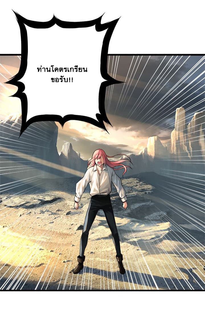 Her Summon 61-61
