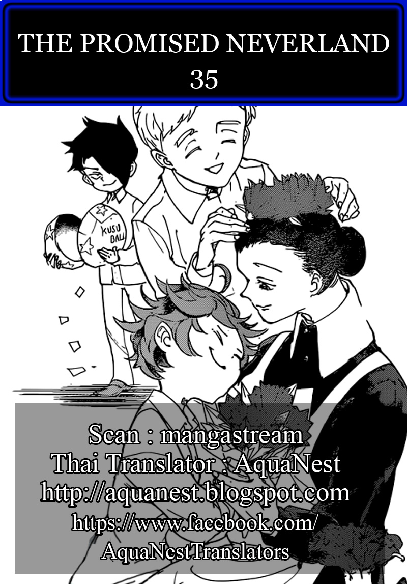 The Promised Neverland 35-การปฏิบัติการณ์ 4