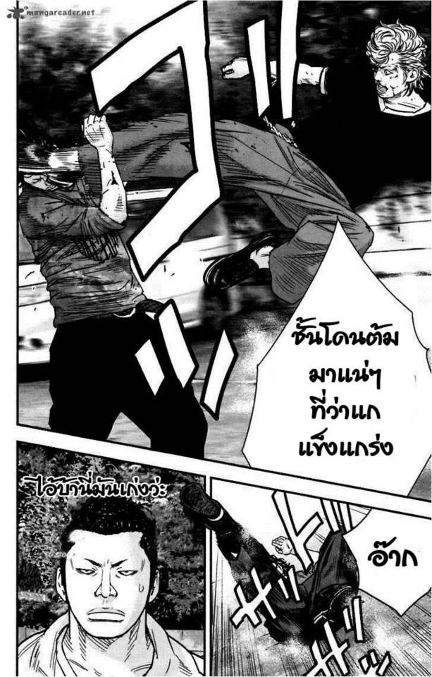 Crows Zero II: Suzuran x Houen 4-Cool Boy