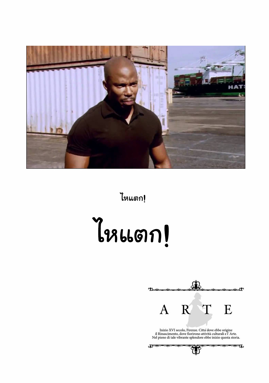 Arte 29-บ้าน
