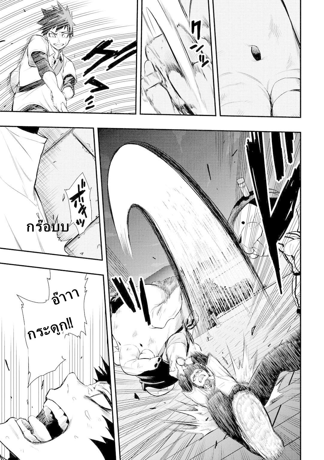Pygmalion 3-3