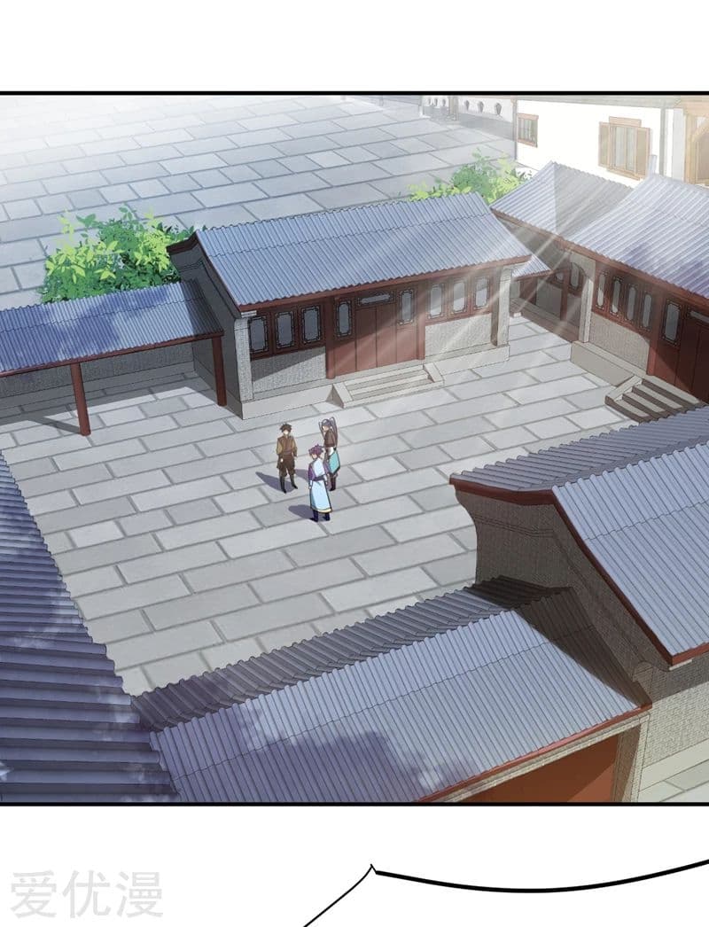 Rise of The Demon King รุ่งอรุณแห่งราชาปีศาจ 72-72