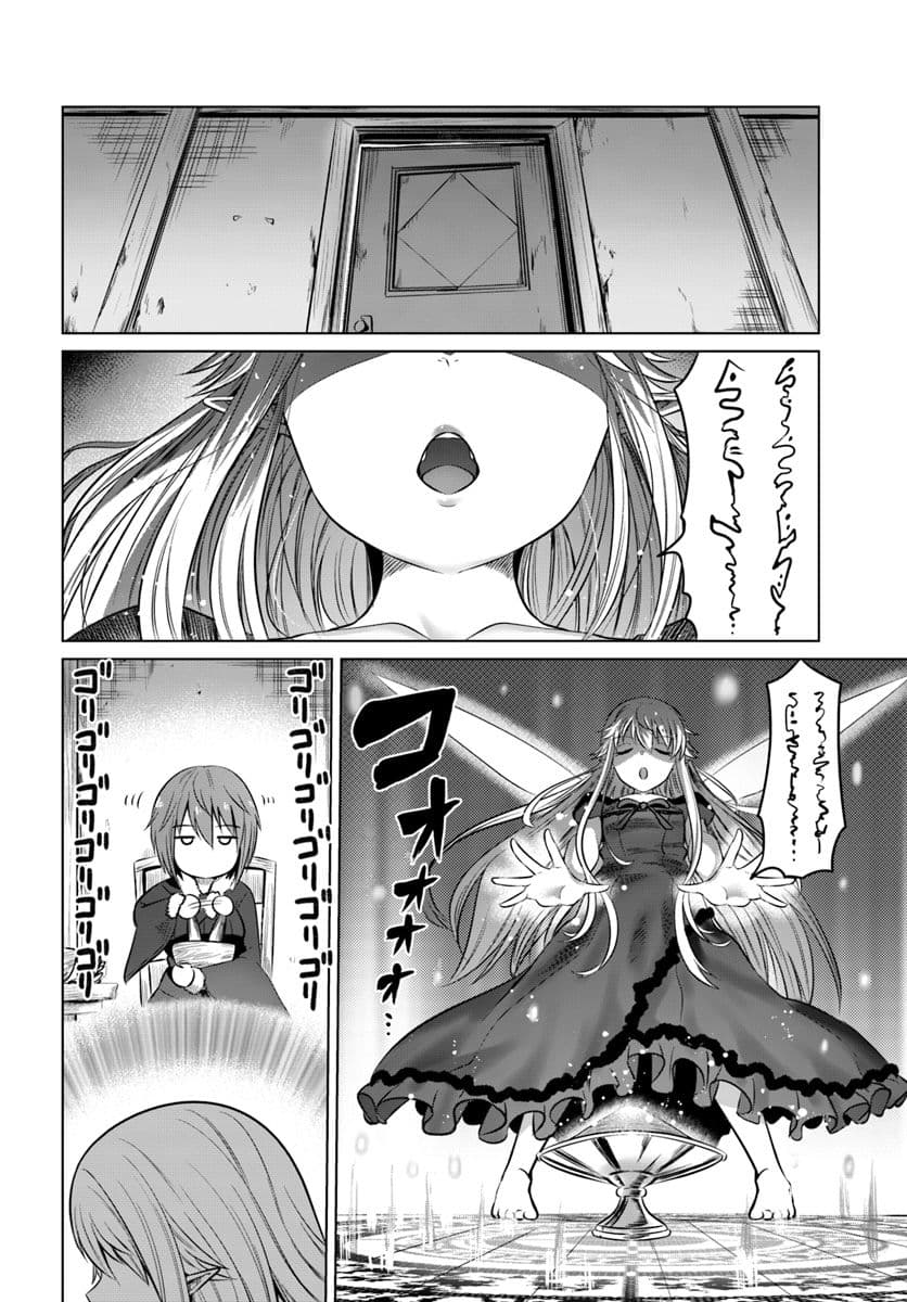 Kuro no Maou 14-14
