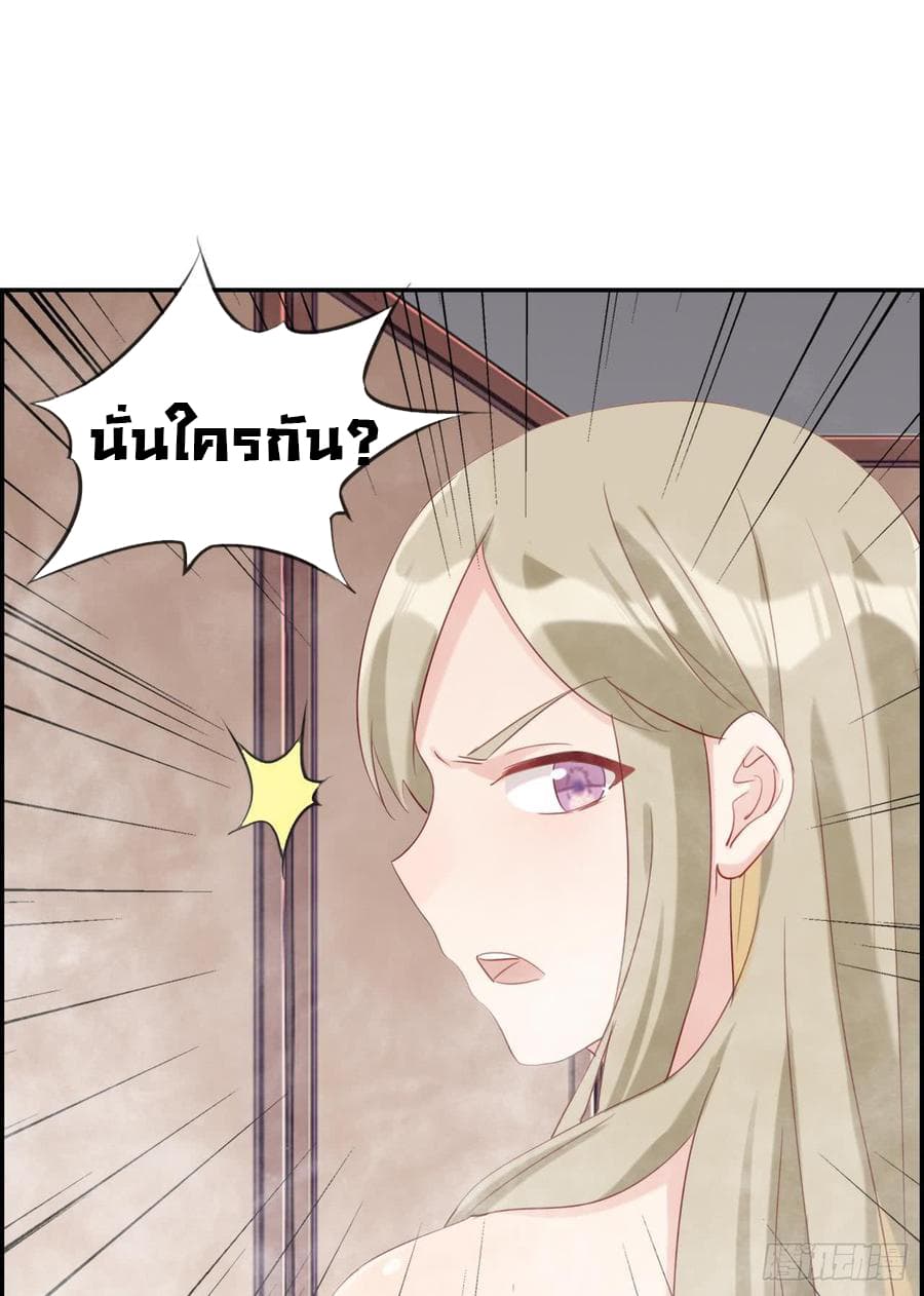 Strongest Friend System 6-6