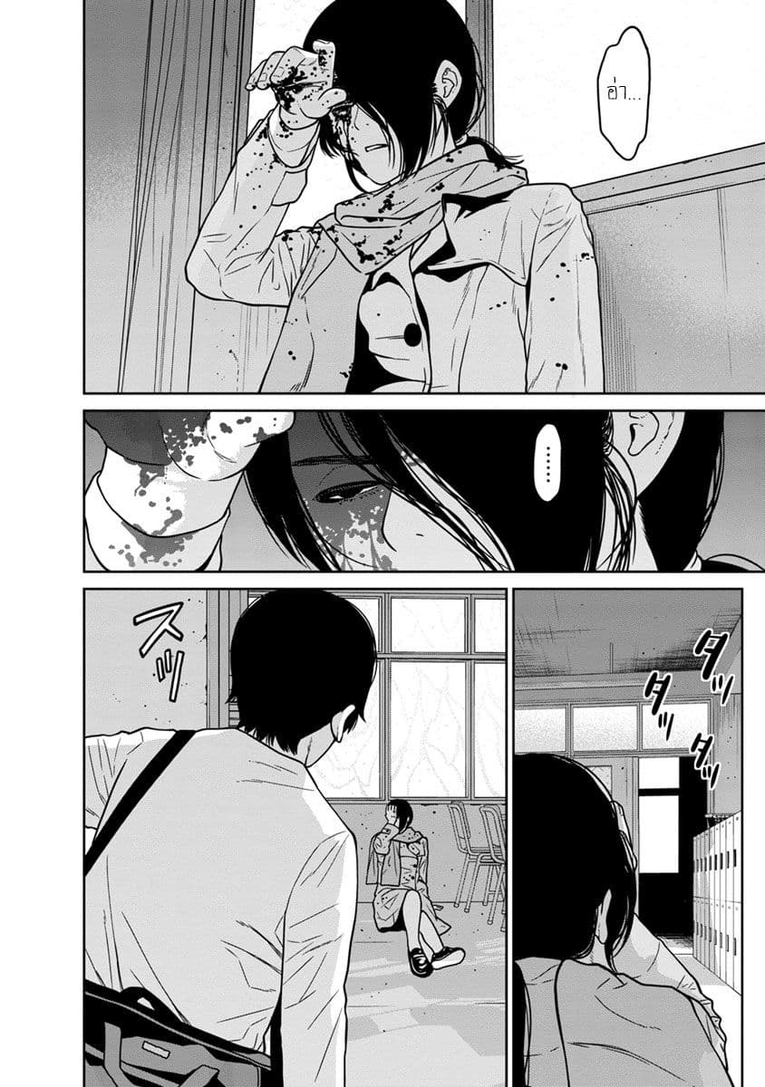 Kyoushitsu Jibaku Club 7-7