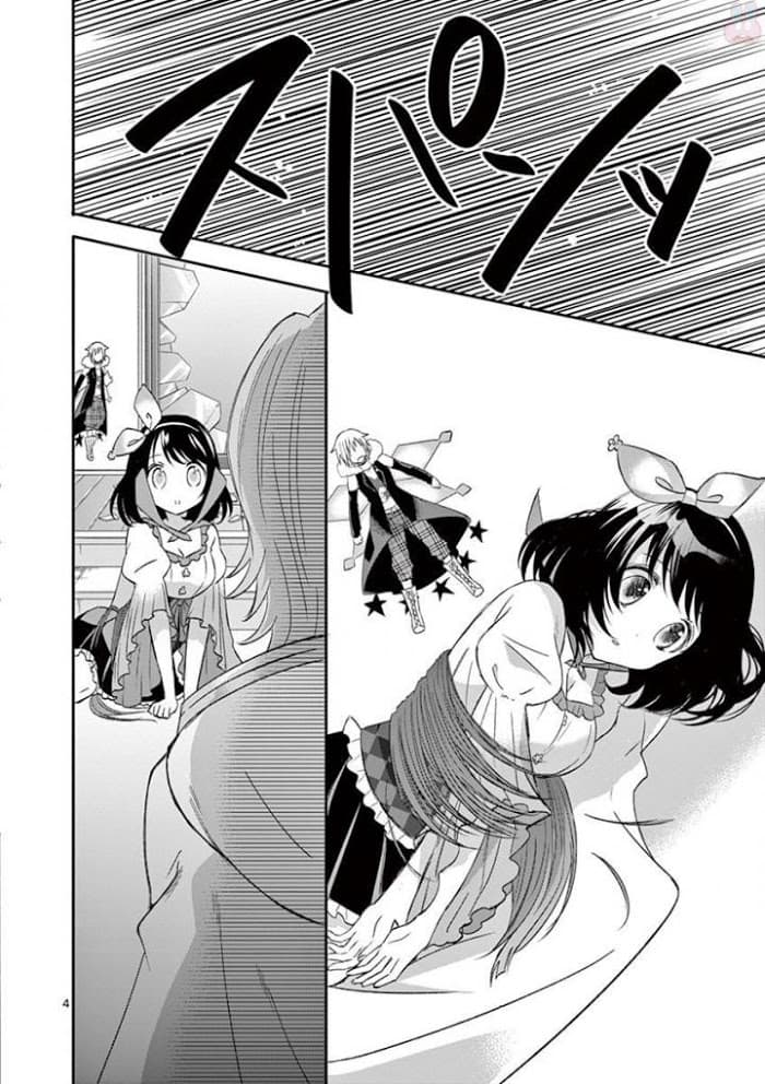 Can You Become A Magical Girl? ยายจ๋าเวทมนต์ 15-15