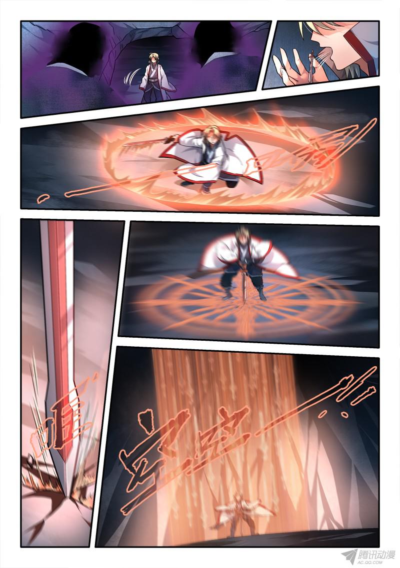 Spirit Blade Mountain 155-155
