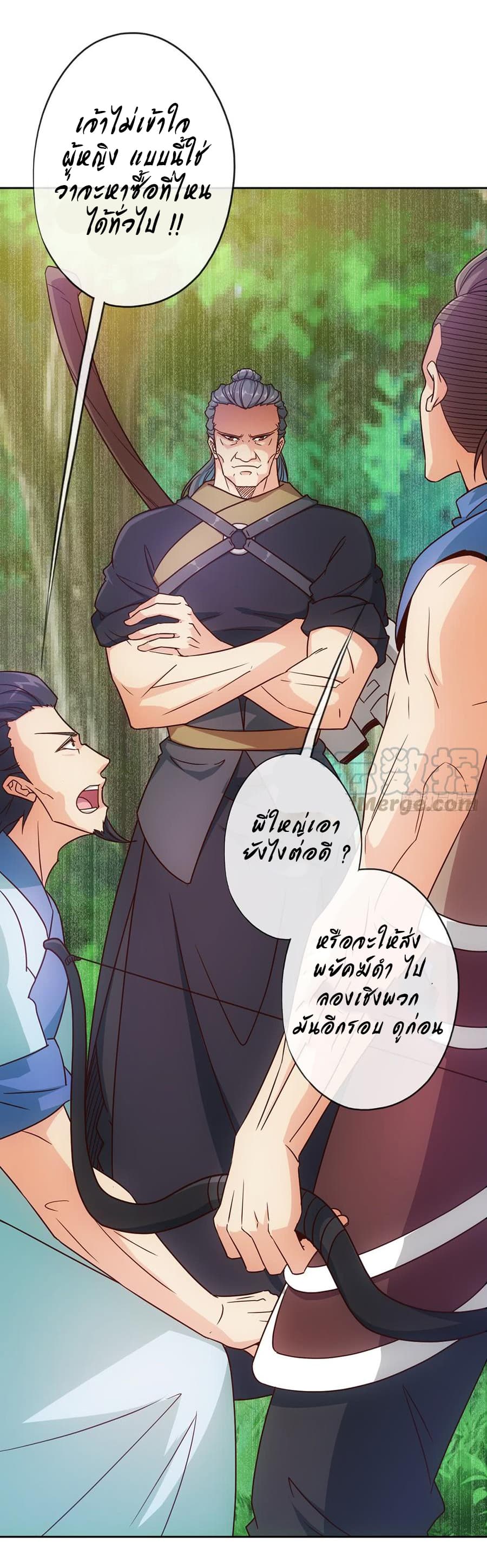 Hong Tianshen Zun 12-12